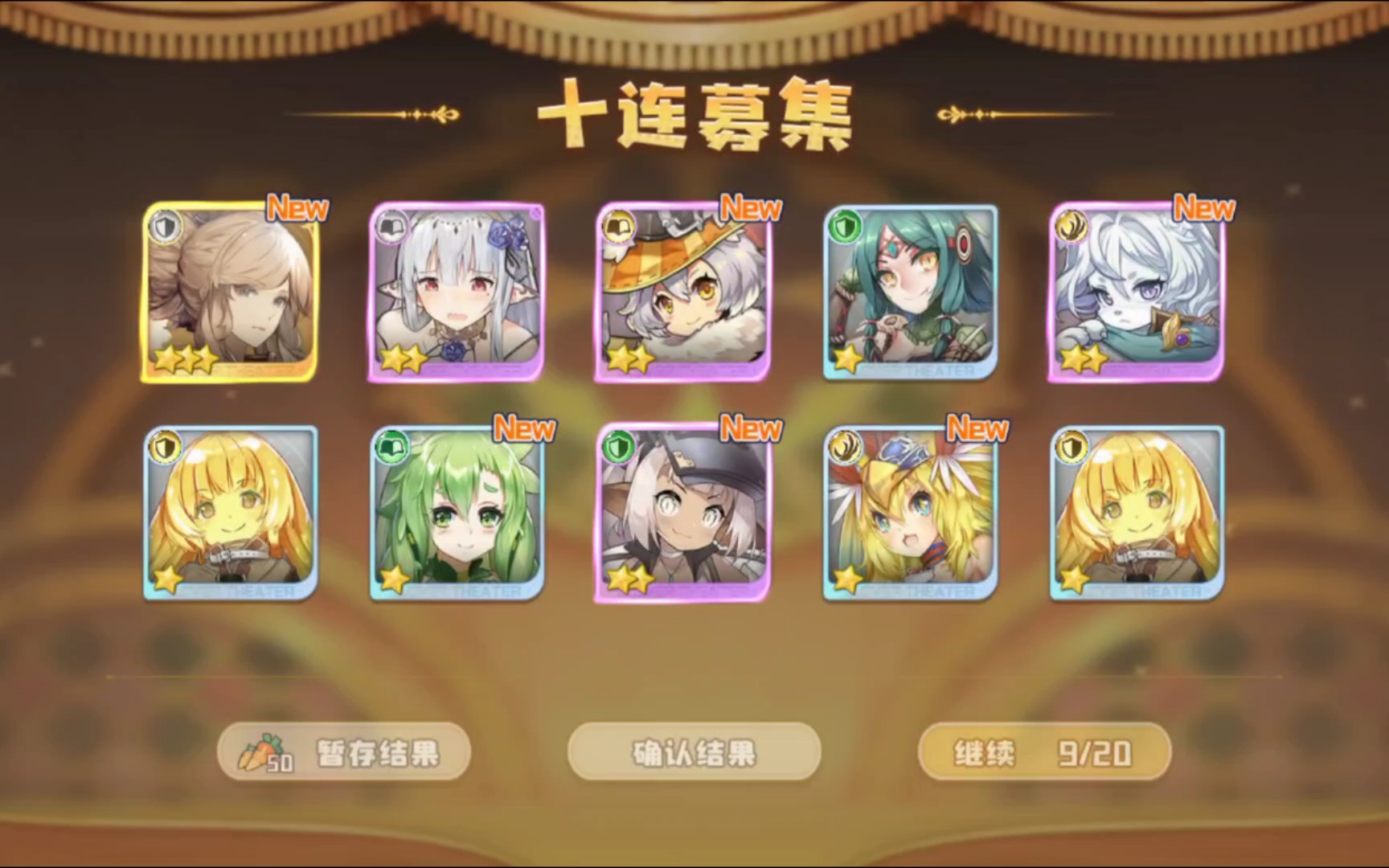 《四叶草剧场》抽卡实况/圣乔治