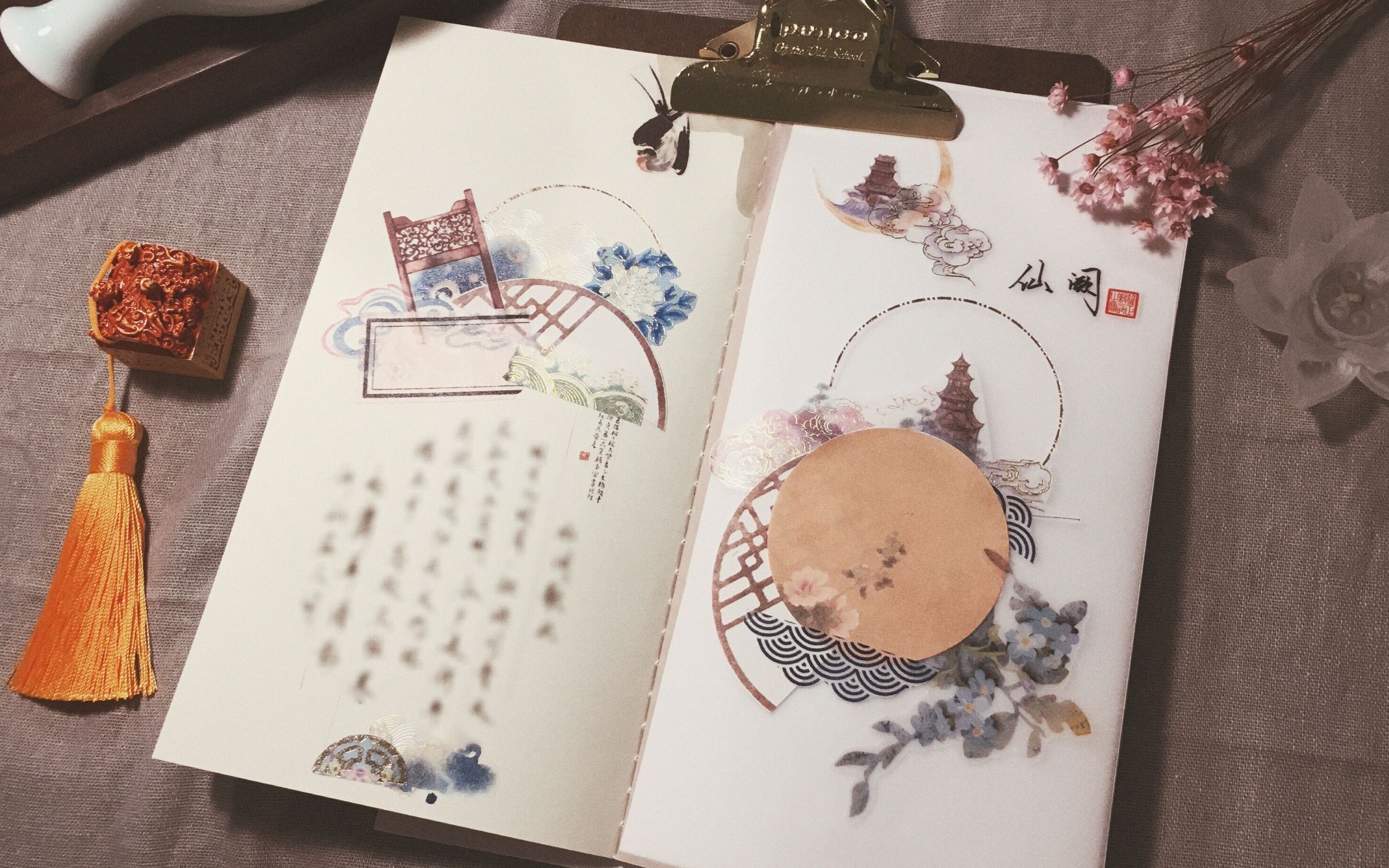 【手账】仙阙______2018年6月20日手账实录*tn*古风拼贴