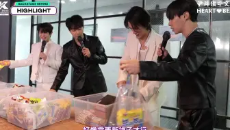 【HeartBeat中字】220507 强盗HIGHLIGHT的KCON后台花絮