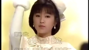 酒井法子 御姐法子重唱名曲夢冒険 哔哩哔哩 つロ干杯 Bilibili