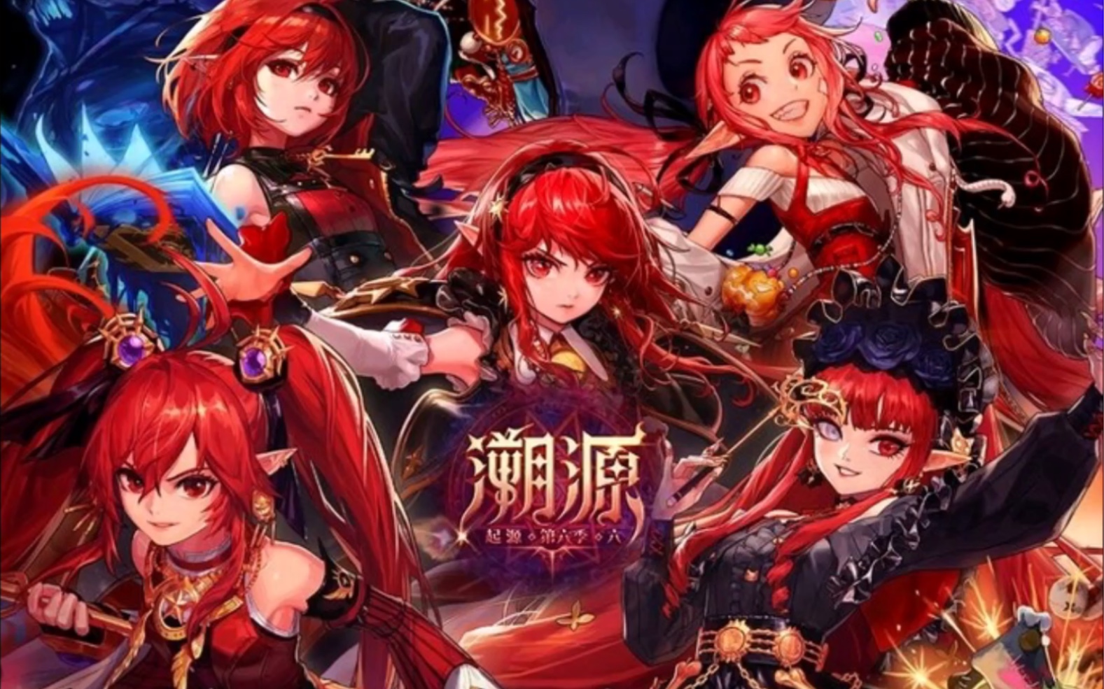 祝中国体育彩票20周年,三觉女魔法师15周岁快乐!