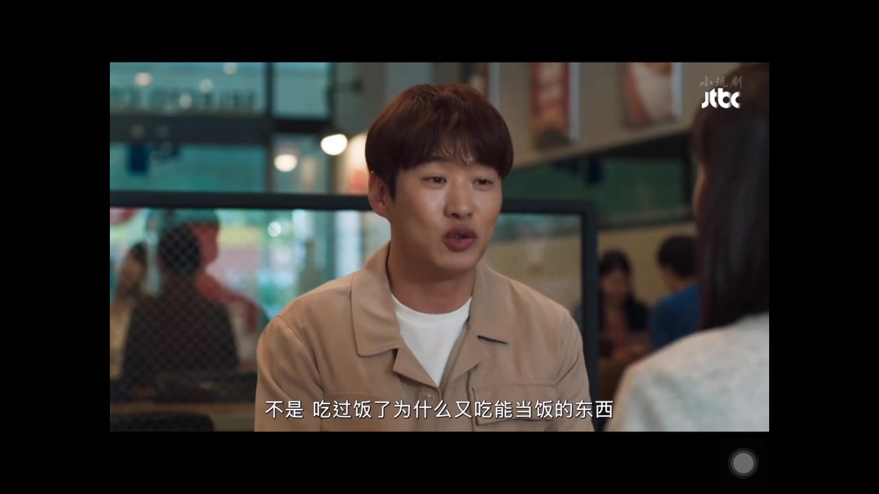 正峰欧巴为什么吃完饭还要再吃可以当饭吃的蛋糕呢