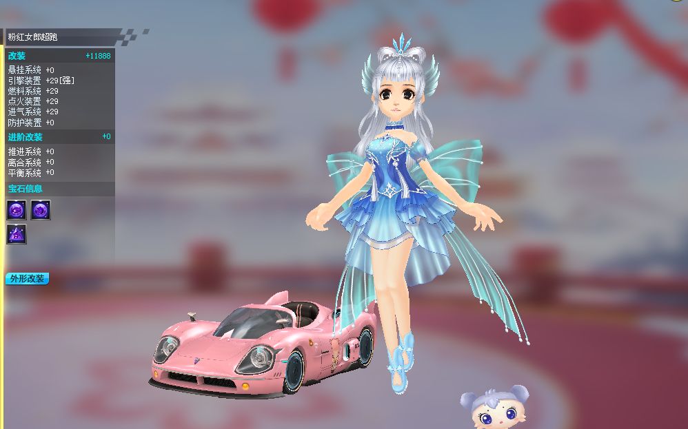 qq飞车朕哥:飞车第一套悬浮套装曾经一万多不出!幻影珊瑚服饰指定永久