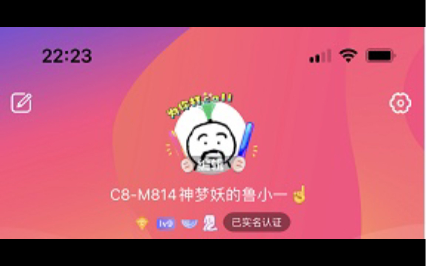 [图]【沈梦瑶】当某神秘组织潜入瑶瑶的农历生日直播（画风失控）