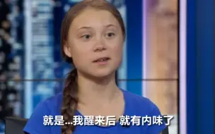 Скачать видео: 瑞典16岁环保少女：一进美国港口就闻到污染的臭味