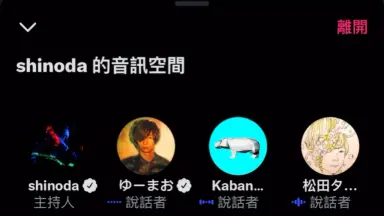 シノダ-哔哩哔哩_Bilibili