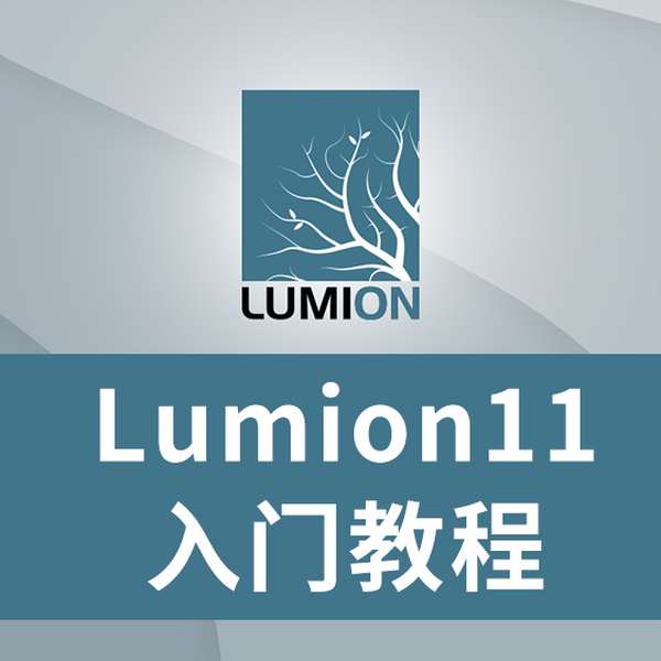 Lumion USA