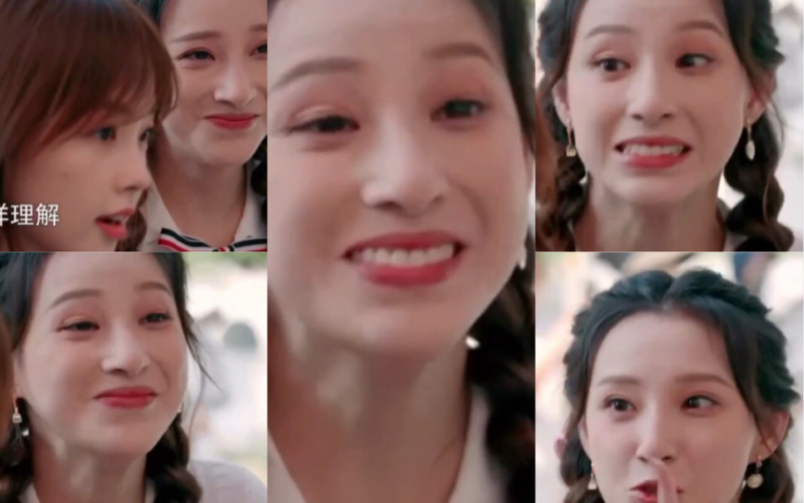 请欣赏马凡舒的表情表演太搞笑啦哈哈哈