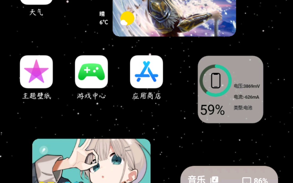 活动作品kwgt做的一些小美化包和音量界面修改的分享