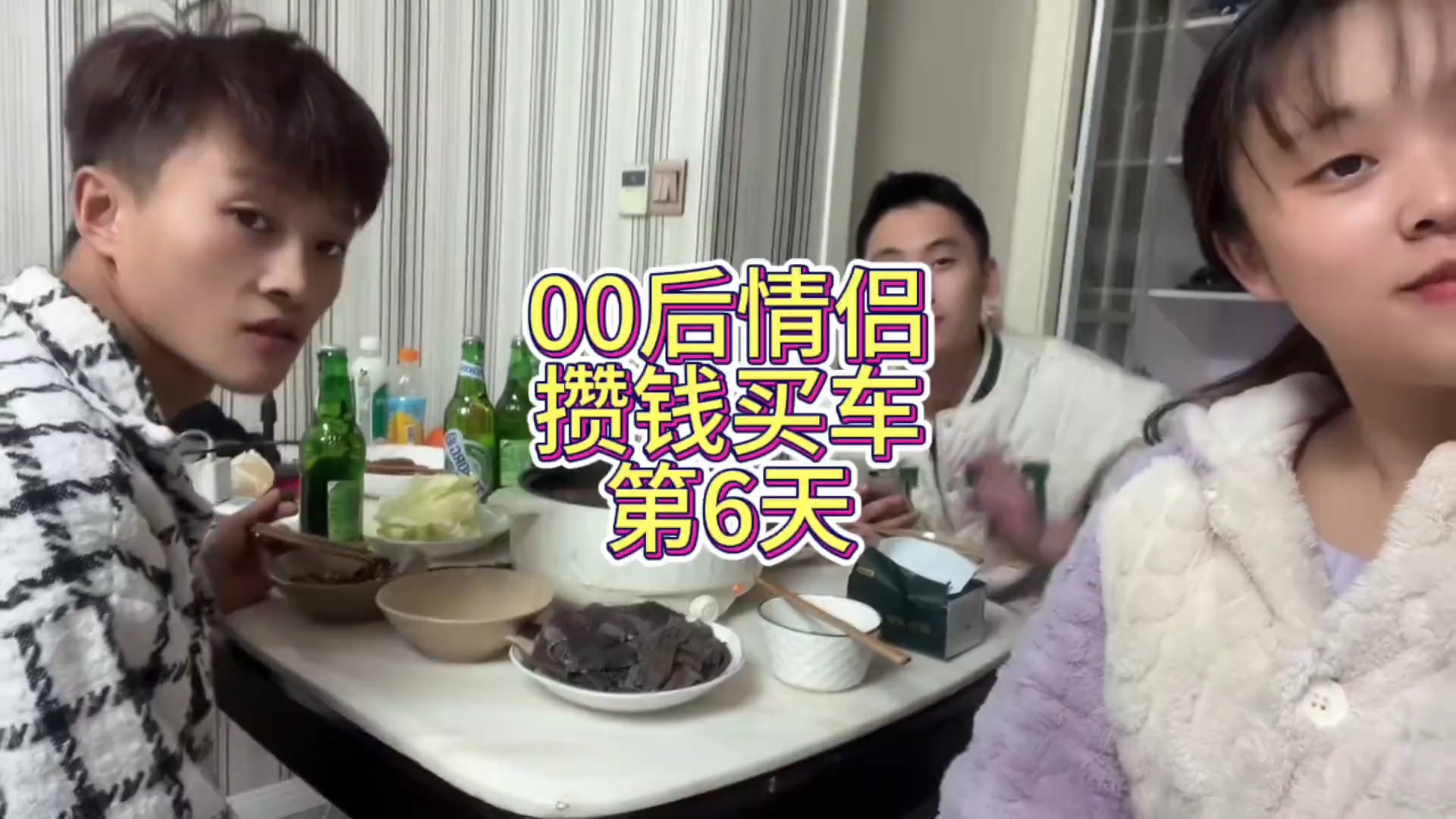 攒钱买车第6天 - 喜欢的车买不起 又要想买车上谁的户 好像还挺多问题