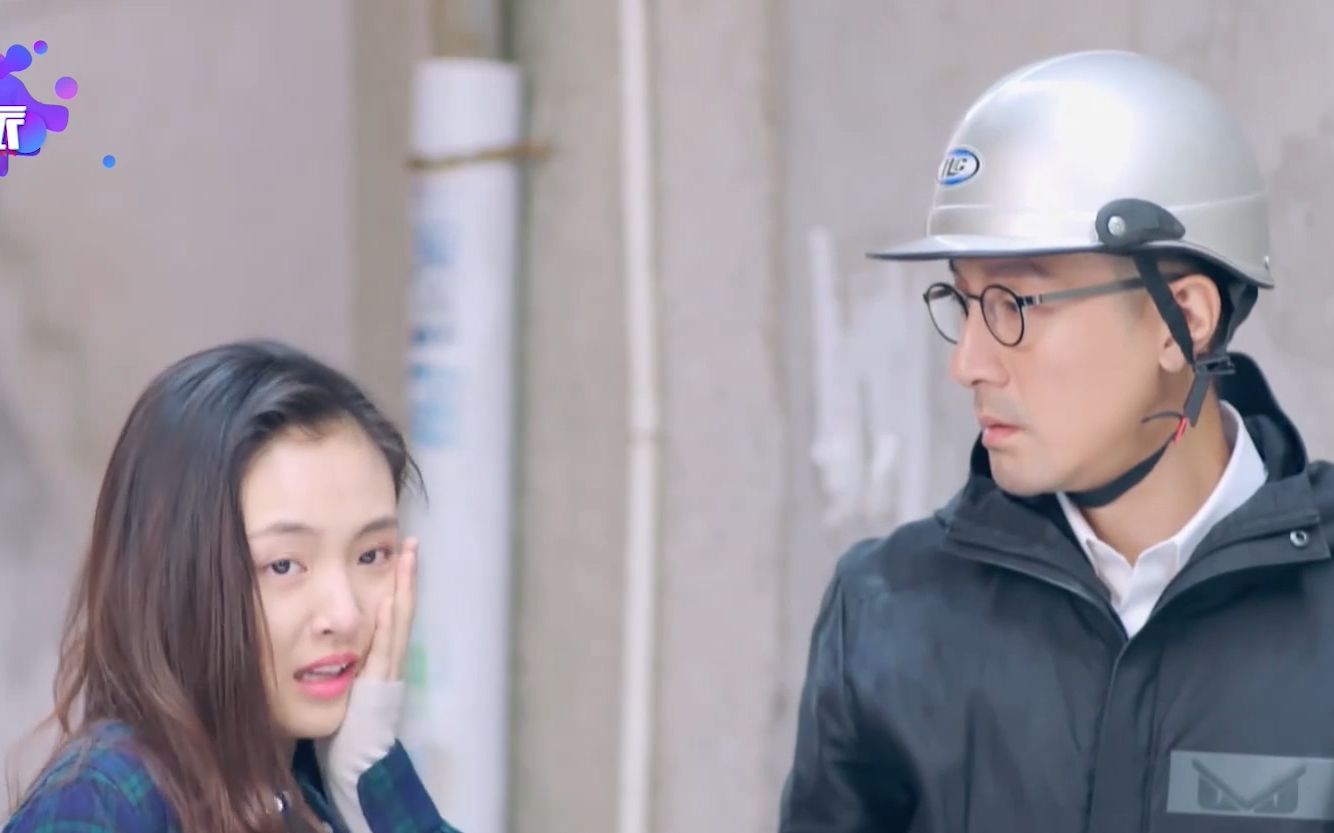 张鲁一,吴倩《这个世界不看脸》先导预告