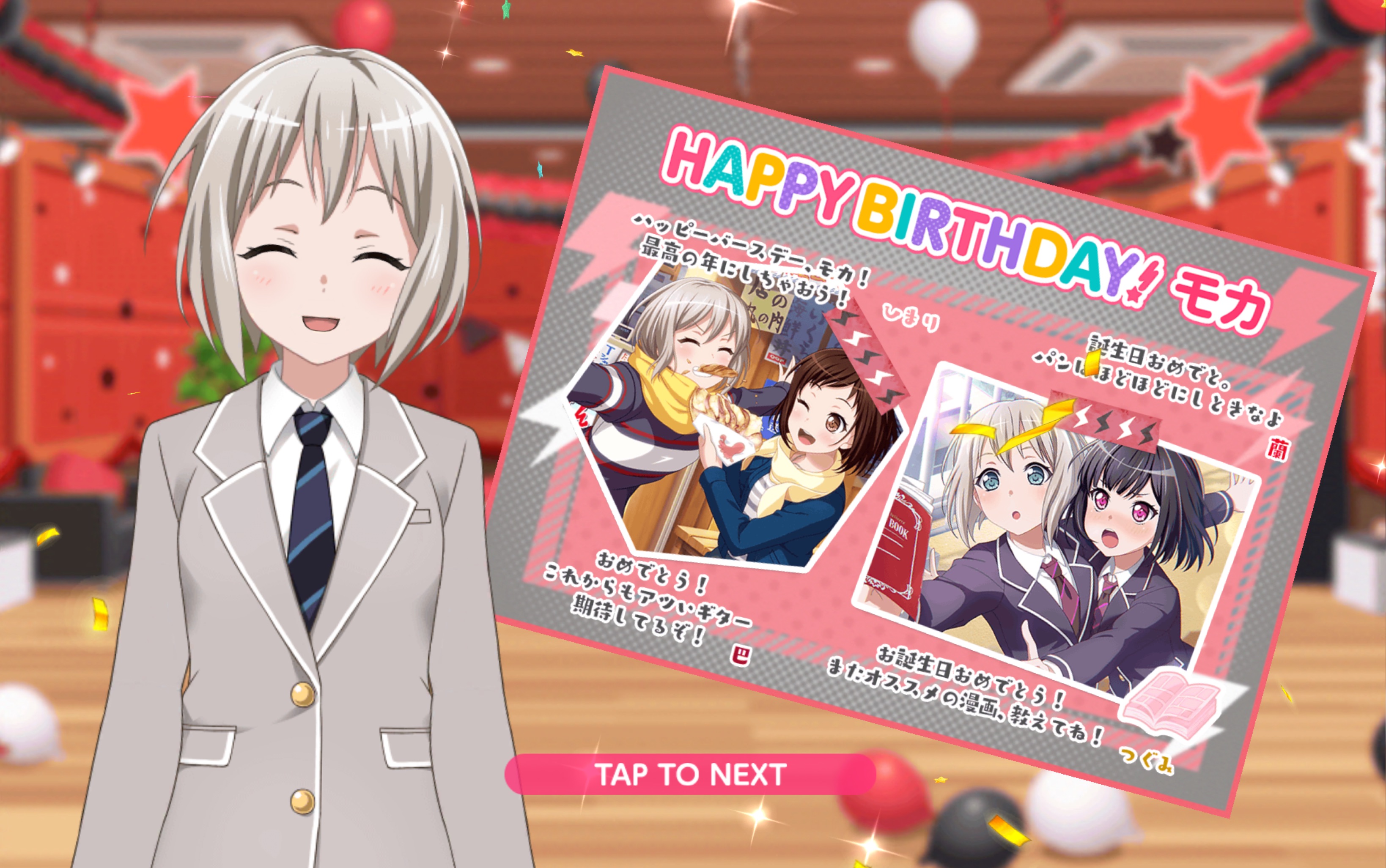 【BangDream】青叶摩卡2019生日剧情(翻译付)哔哩哔哩bilibili