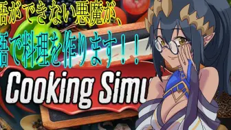 Vtuber 雑談 桜を見ながらみんなでご飯 島村シャルロット ハニスト 哔哩哔哩 Bilibili