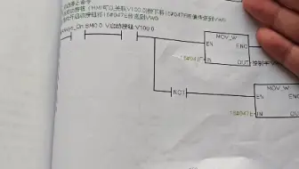 台达变频器modbus通讯的寄存器地址您会转换吗？2000H转换后地址应该是多少呢？#电工#PLC