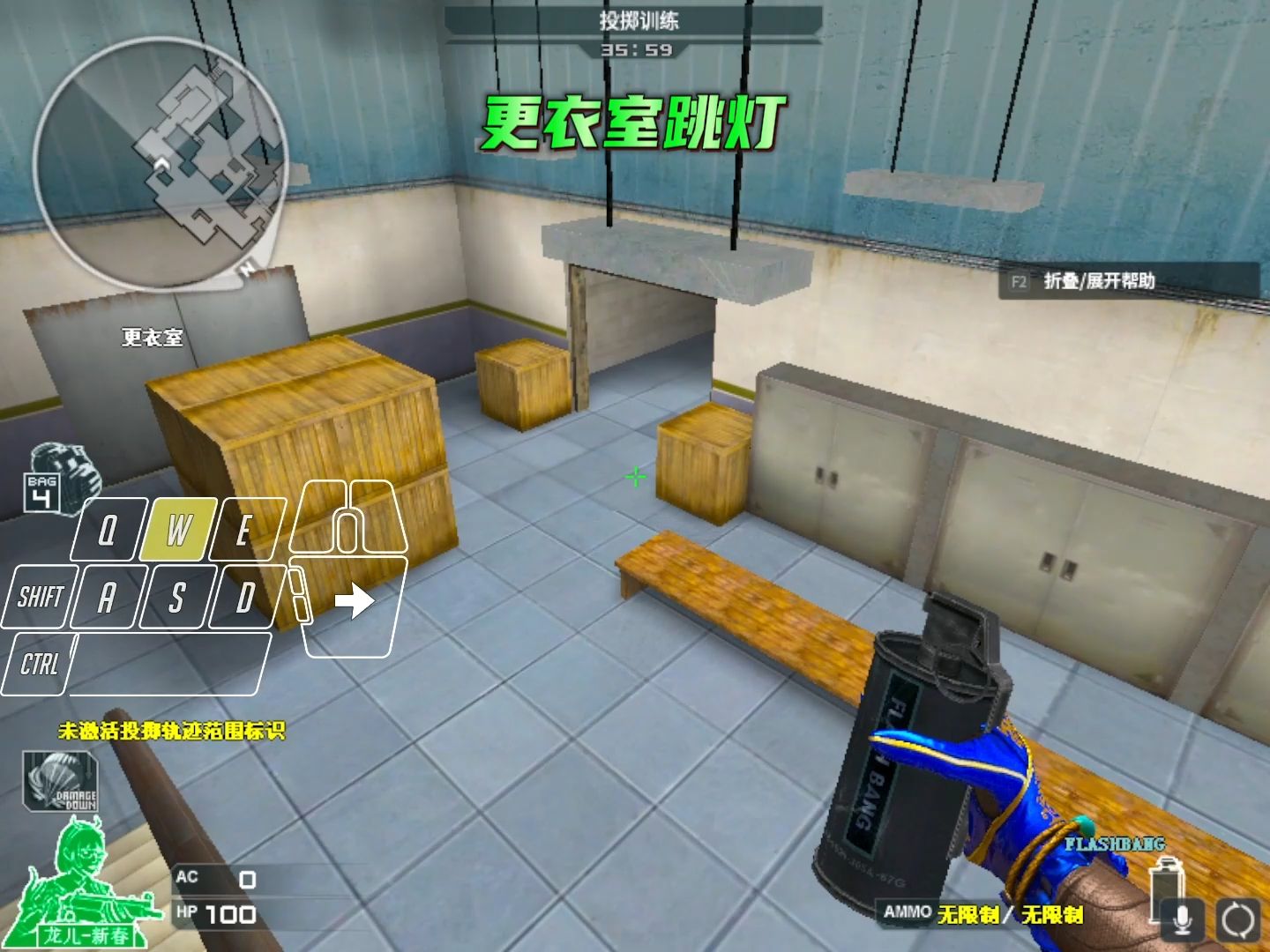 cf排位地图实用点位身法教学合集!