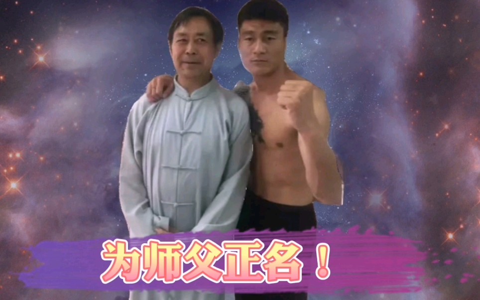 近日,马保国大弟子叶廷,亲自登台挑战,无奈不敌业余选手!