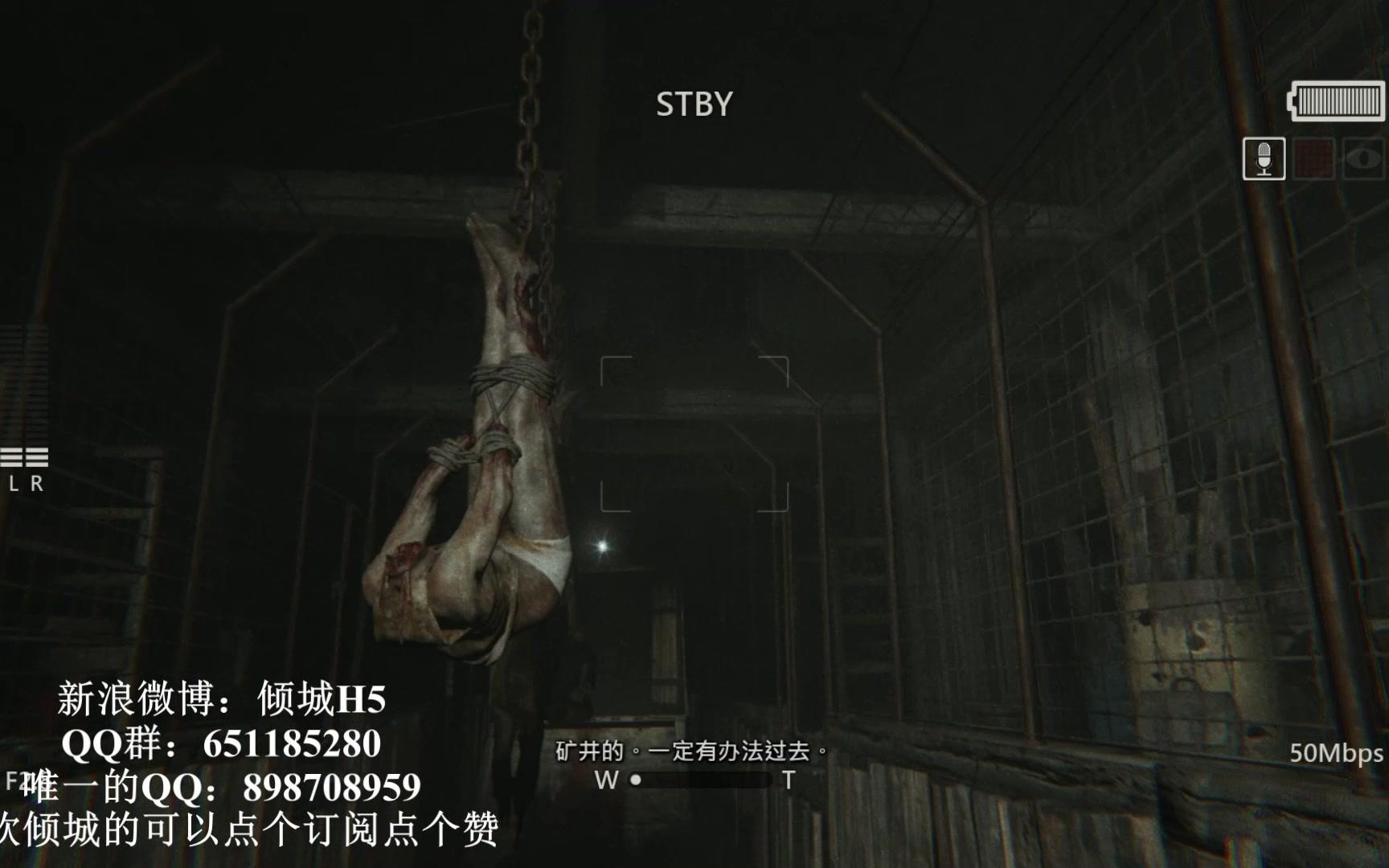 青橙【逃生outlast 2 】ep 04 被狠心的砍死