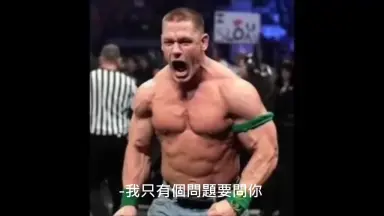 John Cena Prank Call