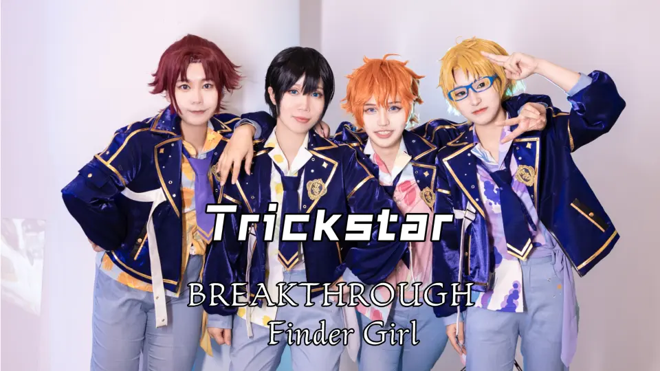 偶像梦幻祭2】☆Finder Girl 与你的恋色四季☆ 全曲翻跳-Trickstar *HB 