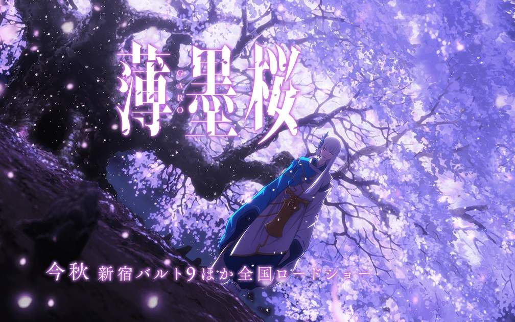 活动作品牙狼薄墨樱mad