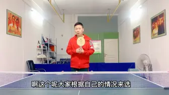 Download Video: 兵器谱：业余爱好者各个时期到底应该怎么选择底板？