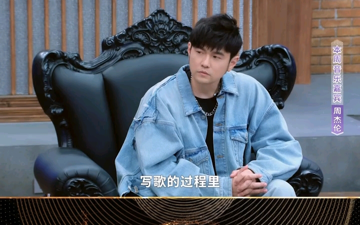 周杰伦和哈林聊中西音乐