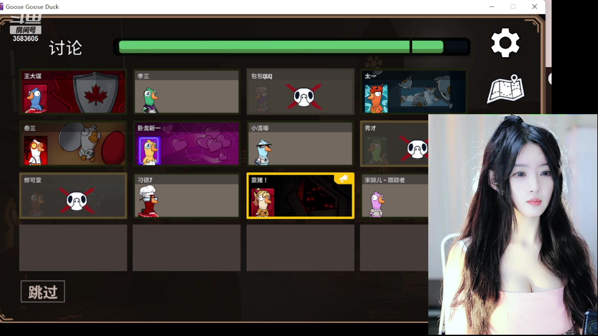 2023-06-18 宋鲸儿 这个主播好漂亮 斗鱼 直播 回放