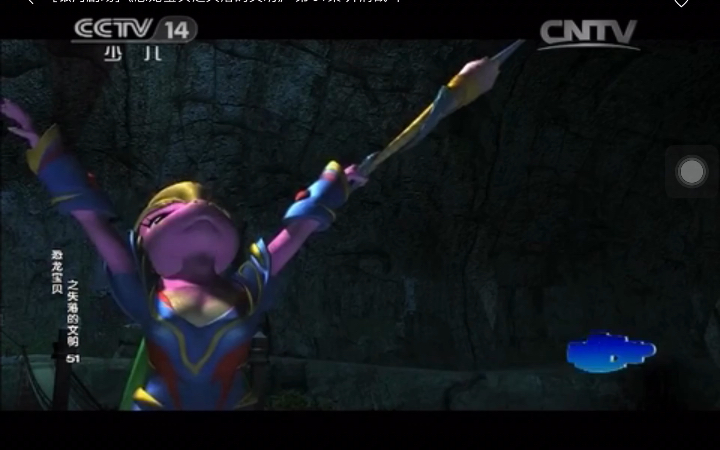 恐龙宝贝4全技能&全进化