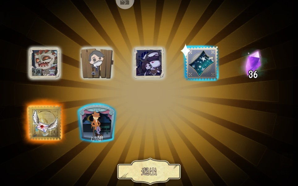 约瑟夫金挂特效展示