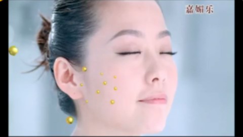 【中国大陆广告】嘉媚乐银杏果净澈透白双重滋养乳哔哩哔哩bilibili