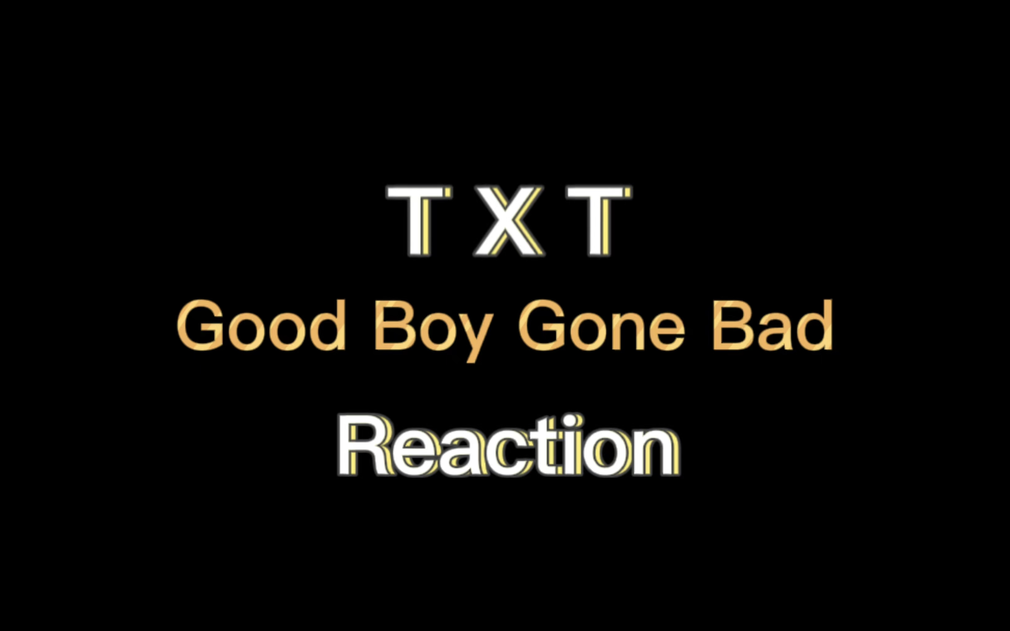 [图]【TXT Reaction】纯路人 最近有点Good Boy Gone Bad上头了！！！