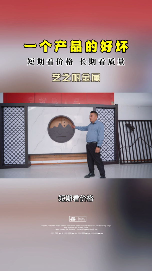 铝艺制品生产厂家哔哩哔哩bilibili