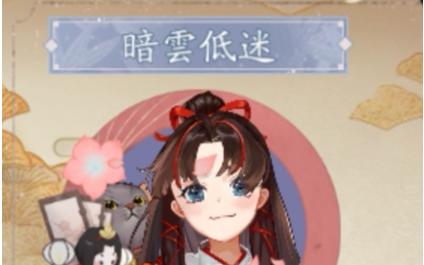 暗雲低迷 哔哩哔哩 Bilibili 暗雲低迷 哔哩哔哩 Bilibili