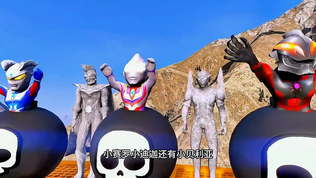 奥特曼赛车闯关大挑战!