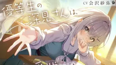 会沢紗弥-哔哩哔哩_Bilibili
