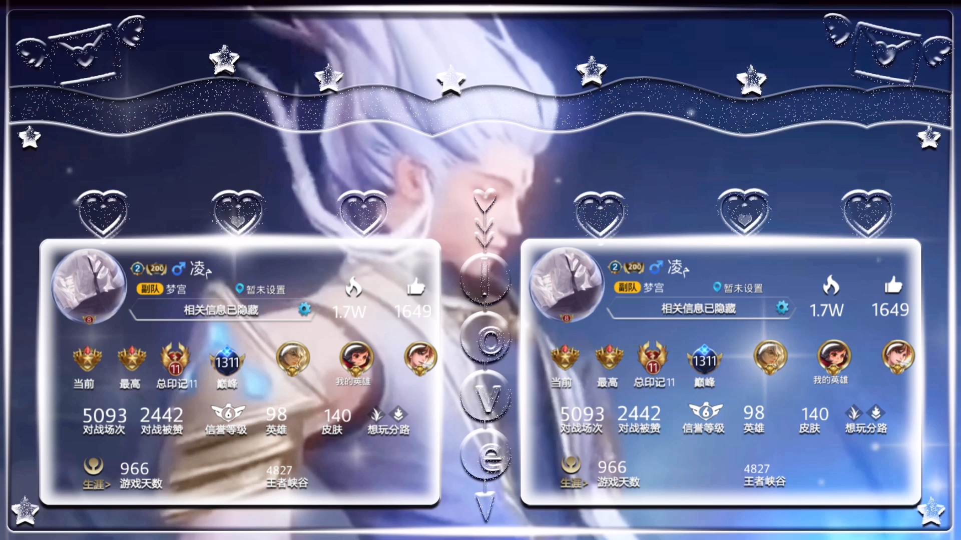 王者荣耀透明主页云中君瑶