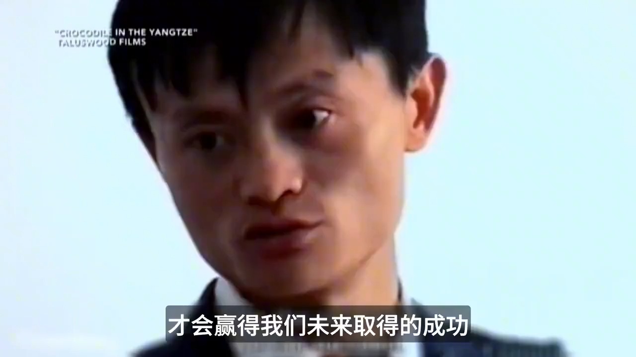 1999年35岁的马云员工大会发言:2002年阿里巴巴上市哔哩哔哩bilibili