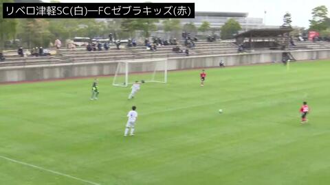 25 大社ssc 島根県 Vs Fcゼブラキッズ 愛媛県 Jfa 第44回全日本u 12サッカー選手権大会 哔哩哔哩