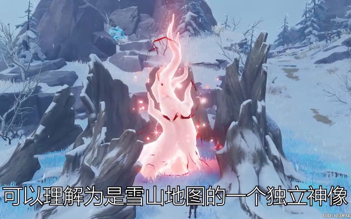 原神雪山神像解锁方法来了冰水圣遗物副本无法开启没找对方法罢了