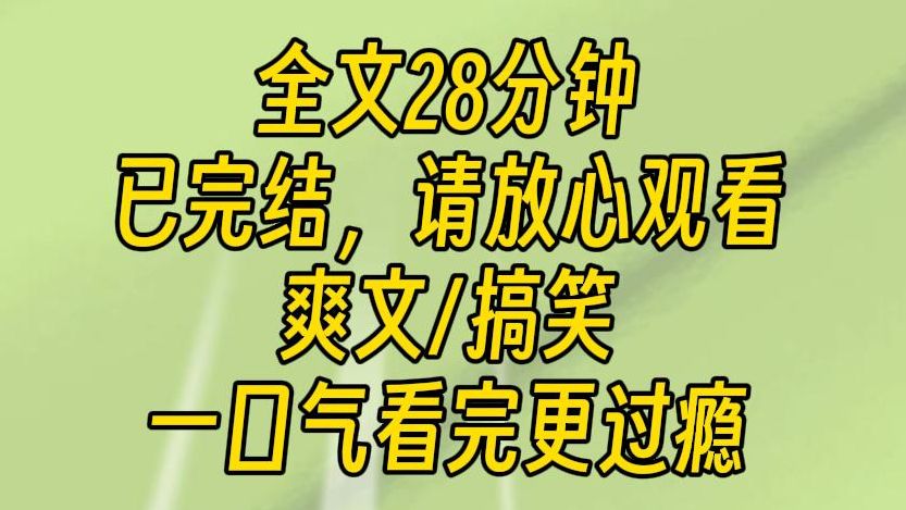 【完结文】短短五年间,他手里就有十三条人命.她们死后穿进何安体内,既不能说话,也不能动作,像是被什么封印了.直到我的出现,这个封印才被解除...