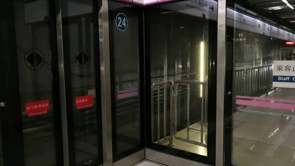 cp056进南邵站,往昌平西山口