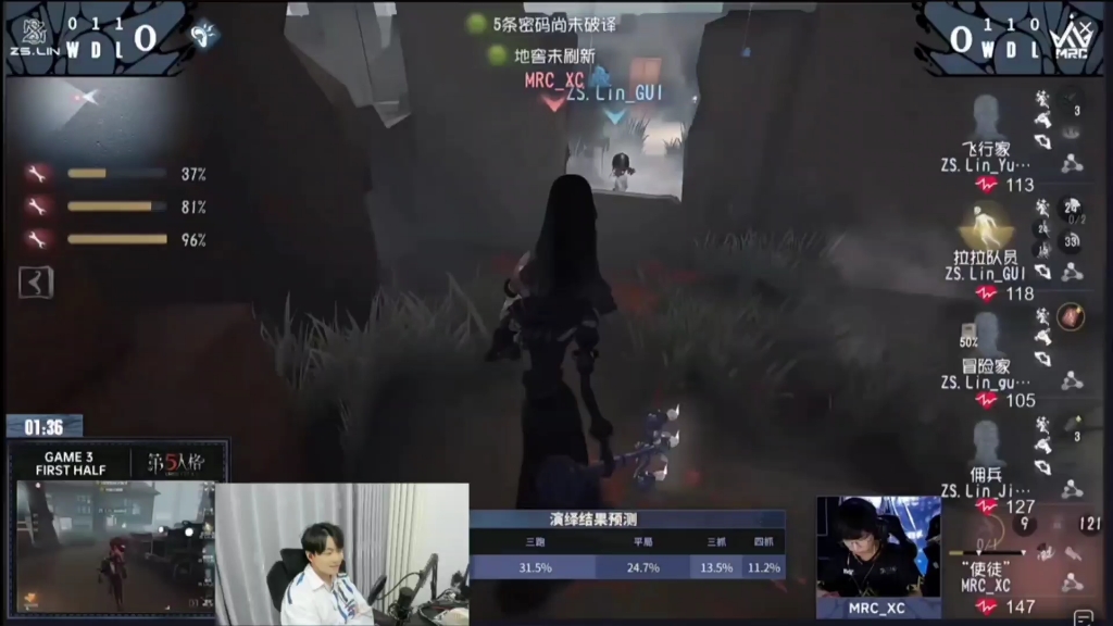 【第五人格深渊七】妹克ob小程猫猫人被三跑 痛苦面具