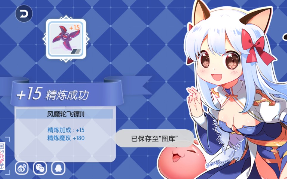 洋葱妹的法忍武器_哔哩哔哩bilibili