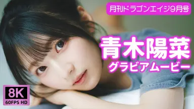 田野阳菜-哔哩哔哩_Bilibili
