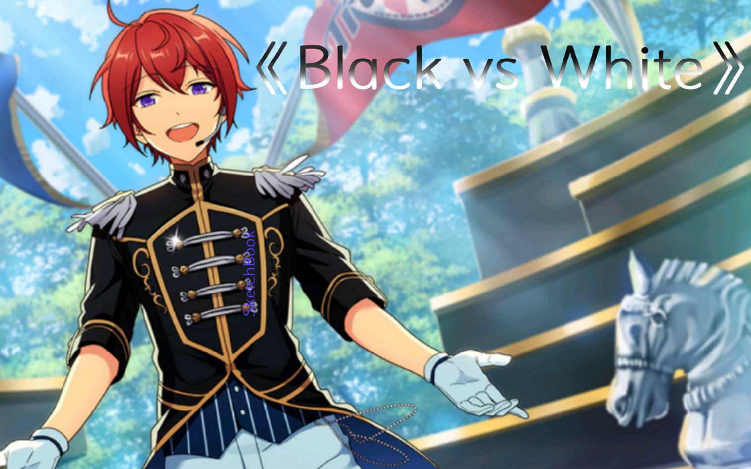 【普通】制作人特别集训 - 4星完美《black vs white》