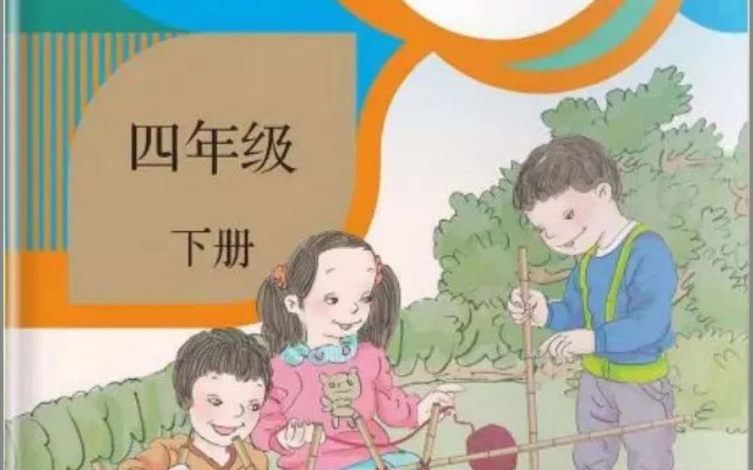 [图]第一课时：加减法的意义及各部分间的关系