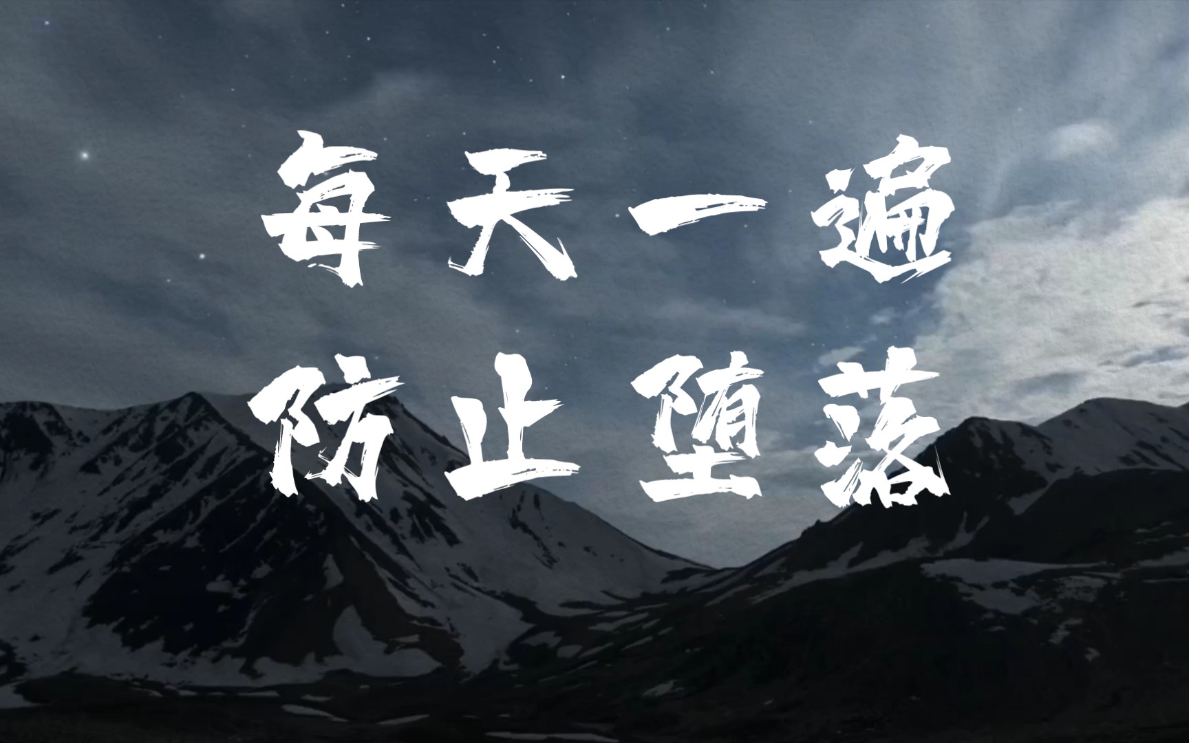 人间一趟,积极向上,不念过往,不畏将来.