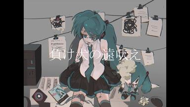 創作2／初音ミク_哔哩哔哩_bilibili