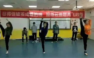 舞蹈艺考，西安舞蹈艺考培训班
