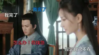 Descargar video: 【锦衣之下||一下夫妇名场面合集 ||超甜日常】陆大人吃醋vs不开窍的今夏。【好像掉进爱情海里】